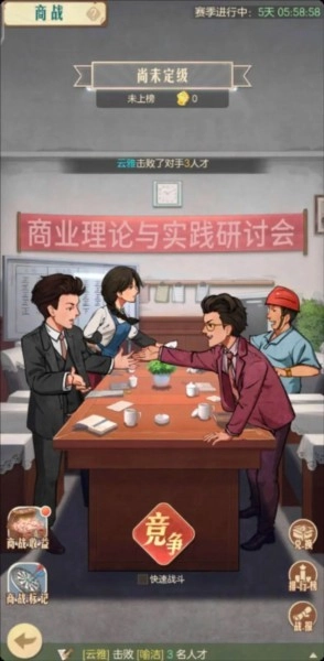 时光杂货店红包版图3