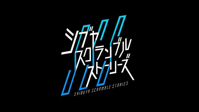 《428：涩谷》导演的全新作品众筹金额达5400万日元，然而众筹网站拦截了其中一半款项