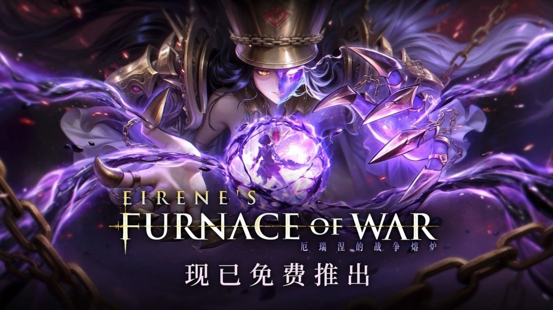 国产类魂游戏《无限机兵》推出大型免费DLC，Steam收获多半好评