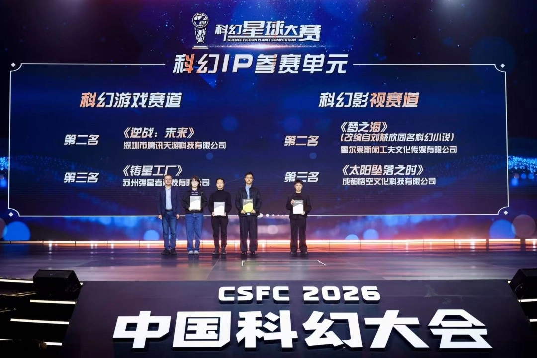 国产科幻自动化与塔防结合的游戏《铸星工厂》Steam页面已正式上线，该作曾获科幻星球大赛第三名！