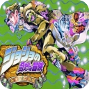 jojo的奇妙冒险未来遗产免费原版