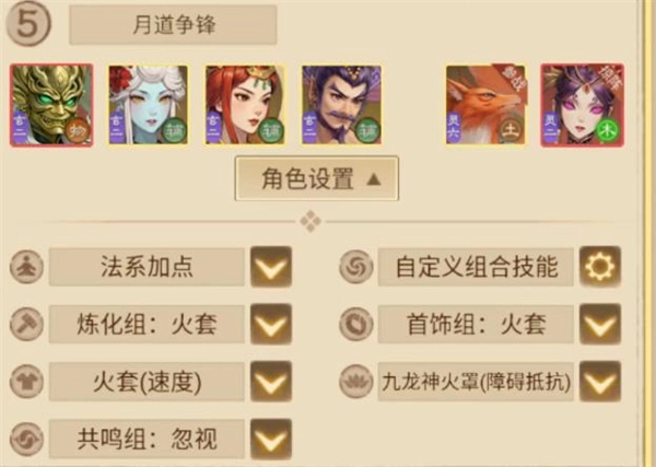 道友挖宝月道争锋全门派阵容推荐指南