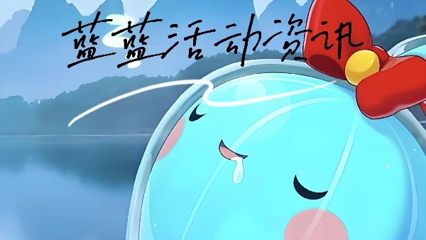 洛克王国世界搬砖指南