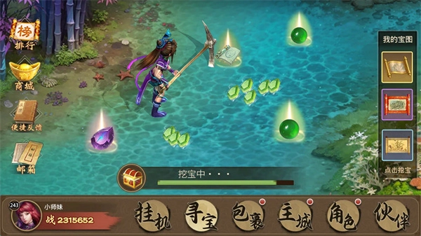 道友挖宝必看！宝地五星关卡最优通关攻略