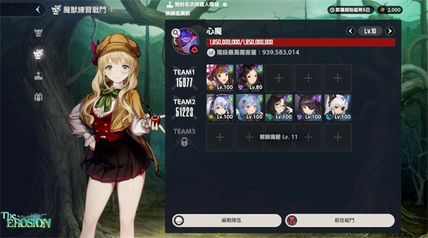 棕色尘埃2马莫尼勒10级心魔魔兽战阵容配置指南