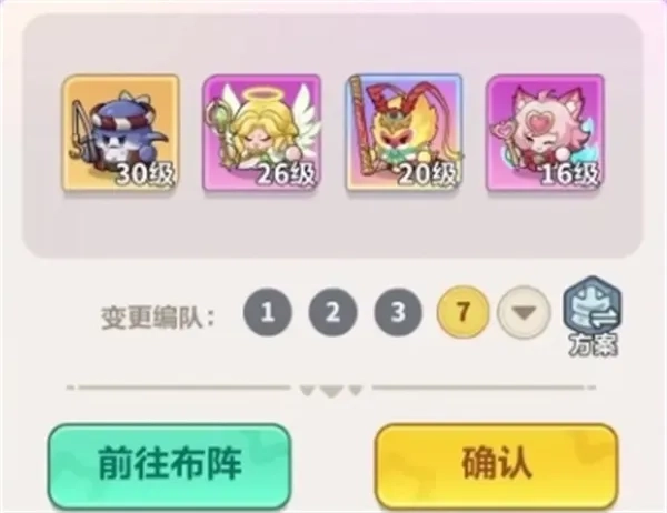 永远的蔚蓝星球奇境大战怎样才能获得高分？