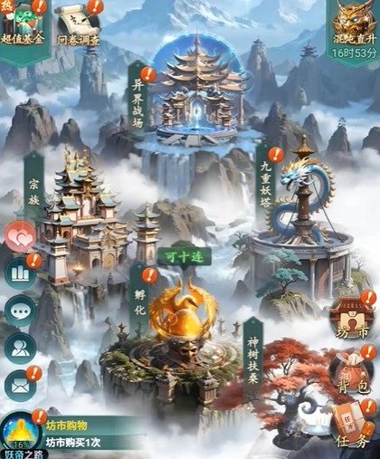 异兽灵境西行之路全攻略指南