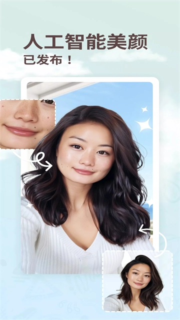 SnapEdit安卓官方版图6