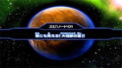 大怪兽格斗DX战斗场景