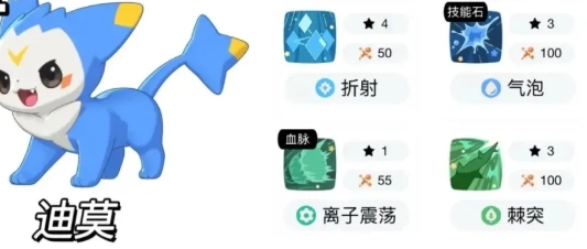 洛克王国世界里有哪些宠物是一定要培养的？