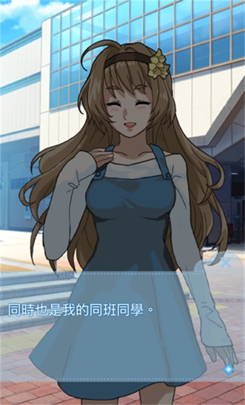 箱中少女汉化版图2