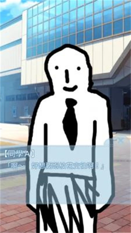 箱中少女汉化版图4