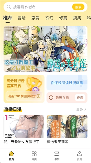 栗子漫画最新免费版图3