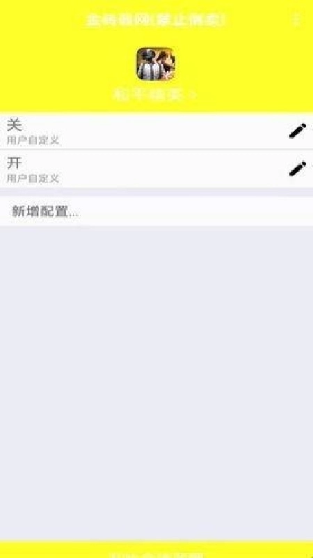 金砖弱网地铁逃生最新版图4