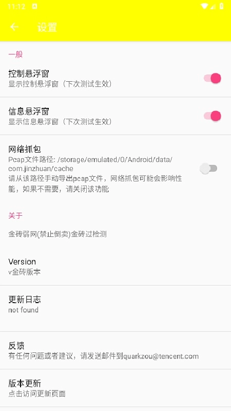 金砖弱网地铁逃生最新版图3