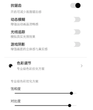 哒哒工具箱免费原版图5