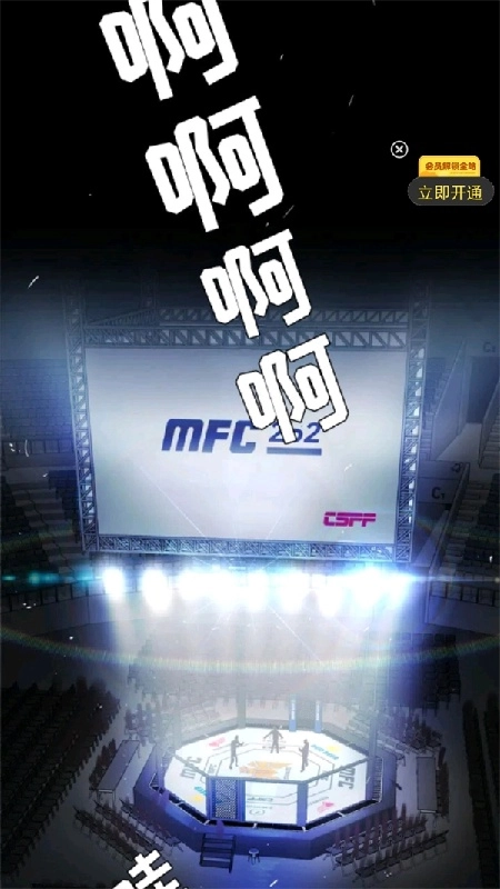 乐可漫画手机免费版图1