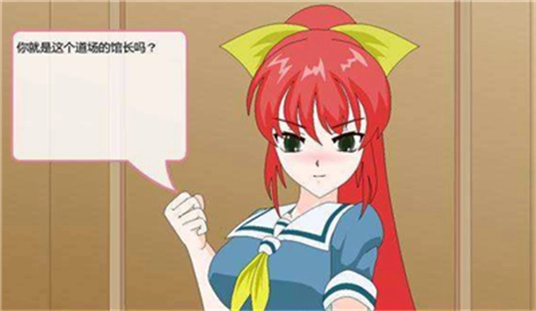 捕获格斗娘新版图4