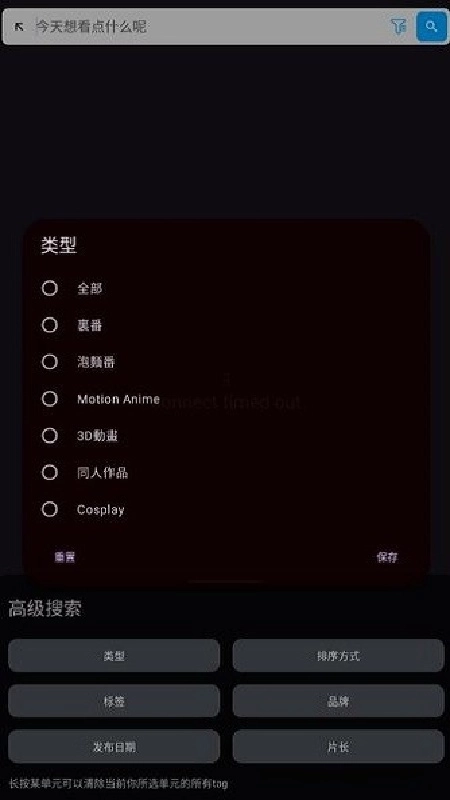 HANIME1正版图3