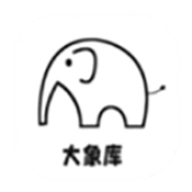大象软件库手机免费版