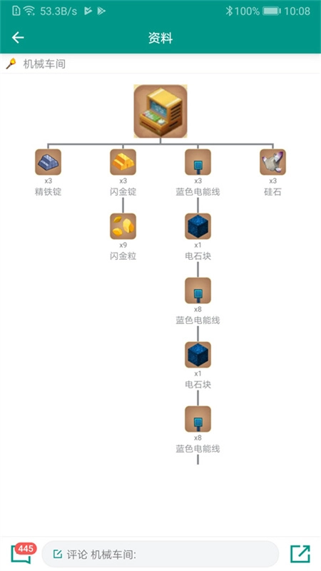 迷你助手盒子手机最新版图3