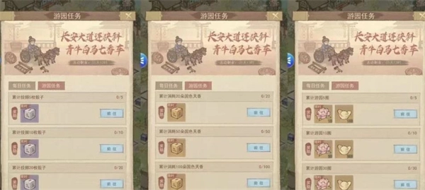 良田军团赛季天香游园指南：这座城的实用攻略