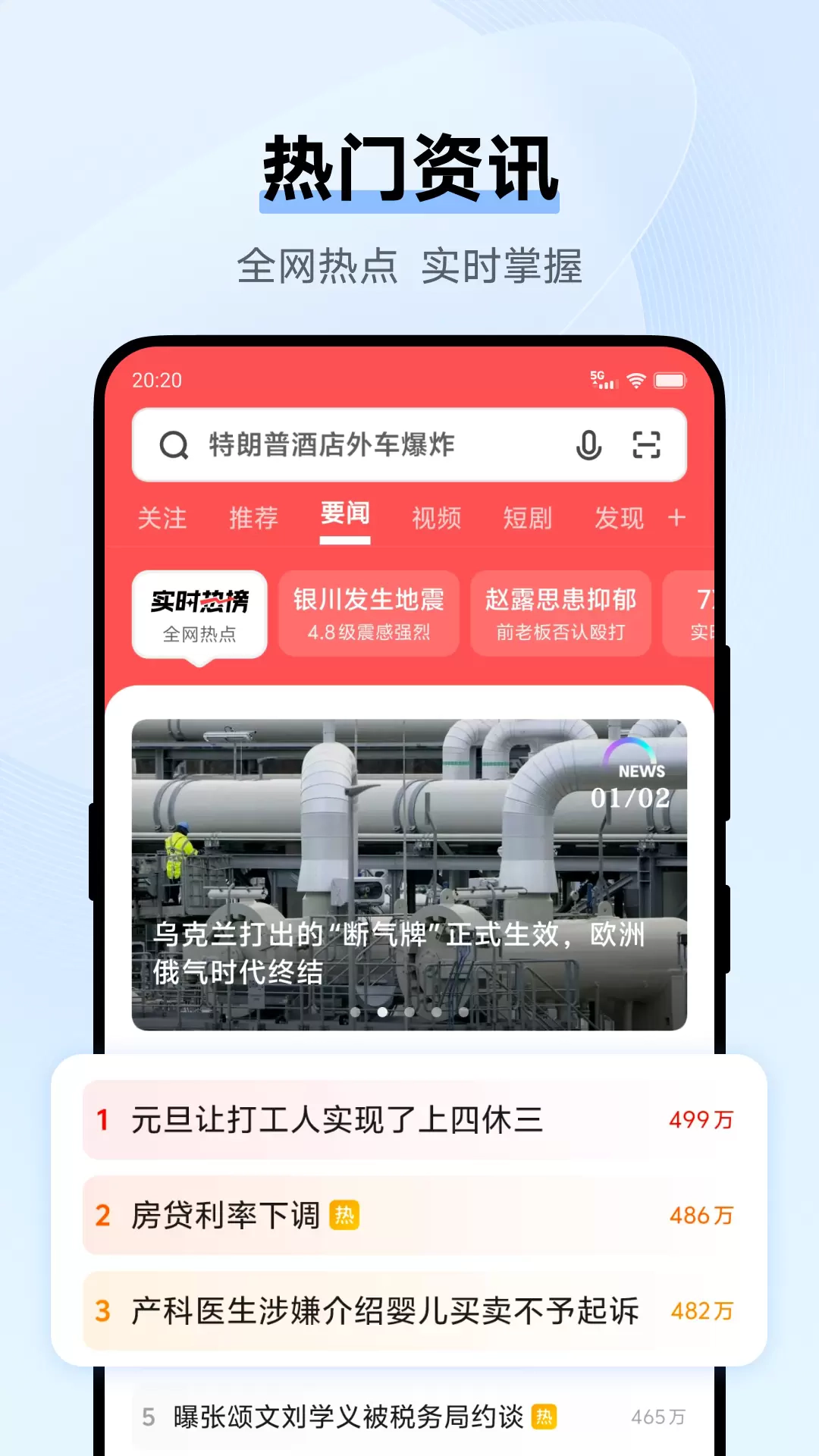 momo浏览器最新免费版图4