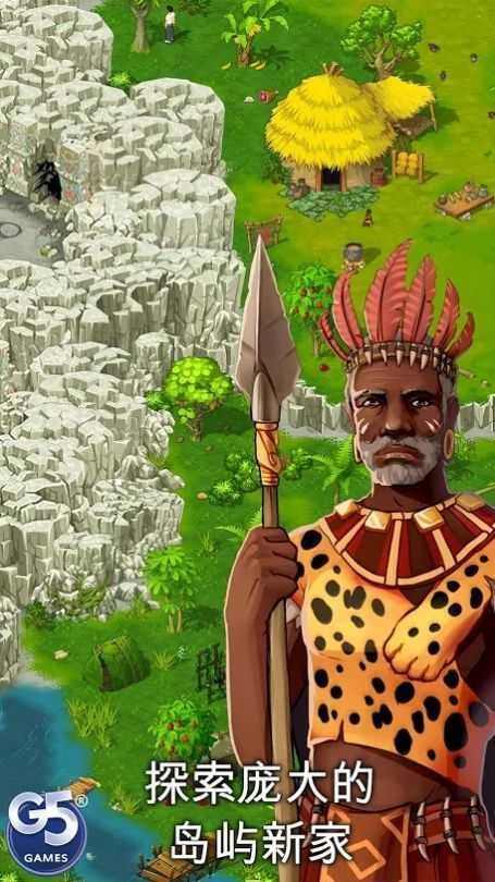 孤岛余生2最新版图1