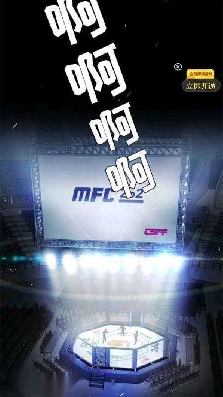 乐可漫画下拉式版图1