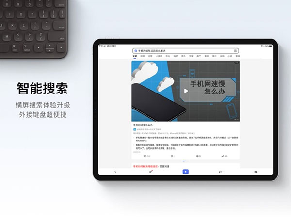 百度hd1