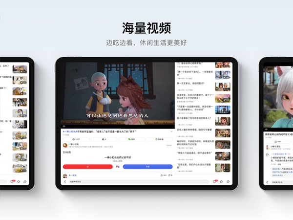 百度hd3