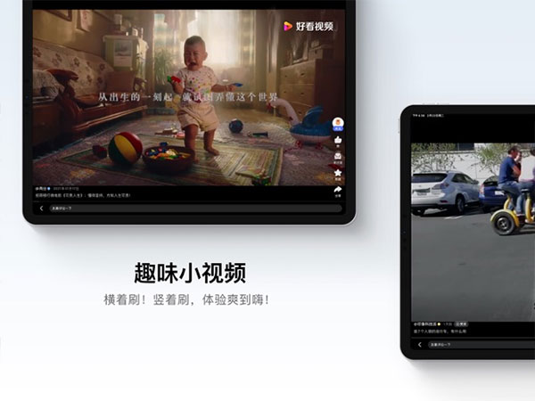 百度hd2