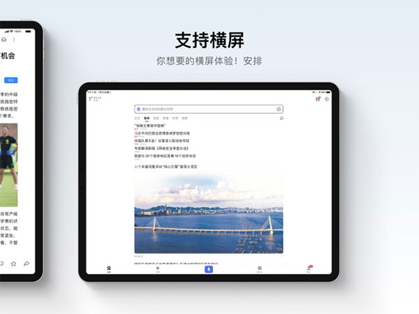 百度hd4