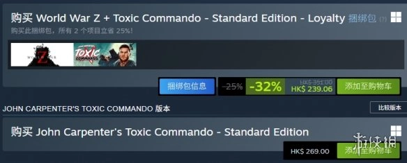 《约翰卡朋特之毒液突击队》的价格说明