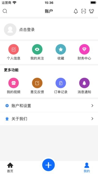 蒲公英素材软件官方最新版图3