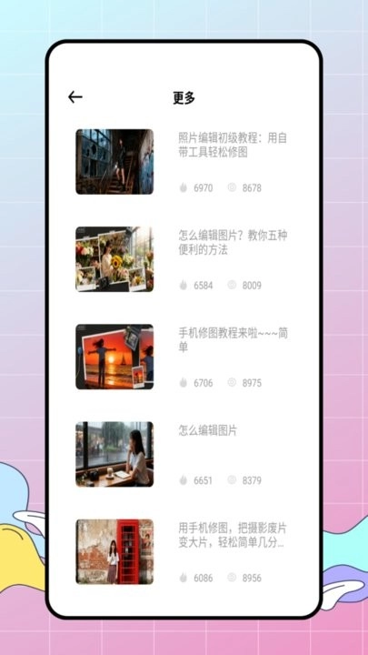图片压缩专家无广告版图4