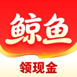 鲸鱼畅听手机最新版