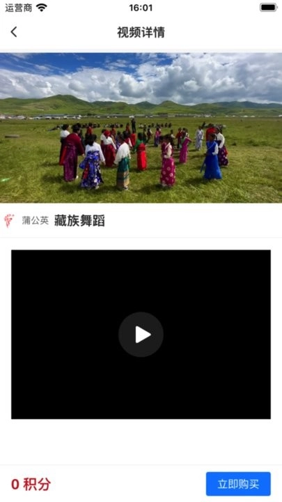 蒲公英素材软件官方最新版图2