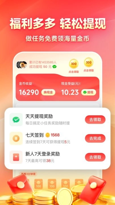 鲸鱼畅听手机最新版图3