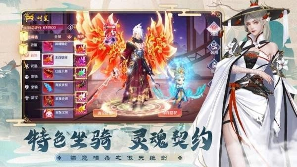 天生为王手游无广告版图1