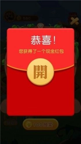 田园农家乐手游无广告版图1