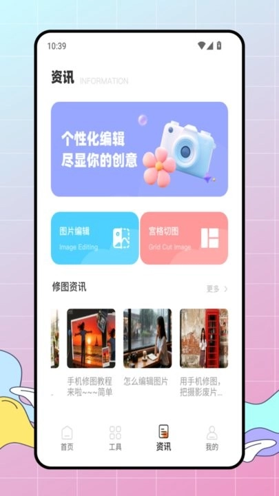 图片压缩专家无广告版图1