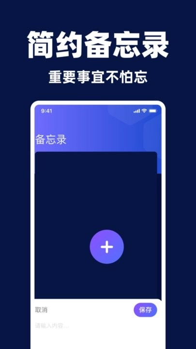 录音专家录音王软件安卓直装版图1