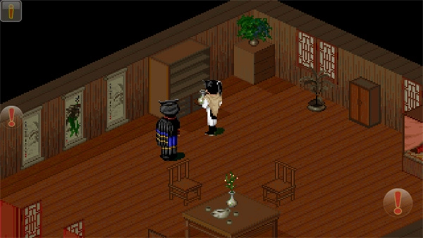 仙剑98无广告版图3