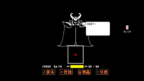 地域传说星火复燃手游直装版图3