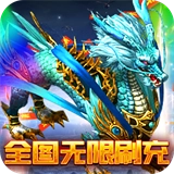 圣剑神域手游直装版图7