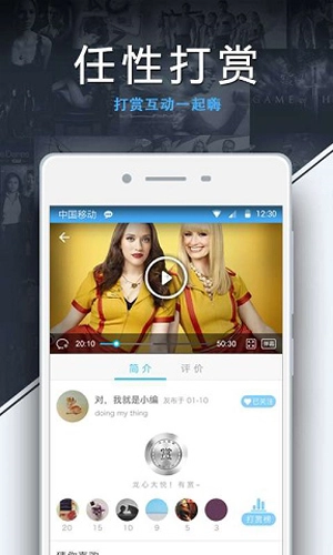 美剧天堂官方最新版图2