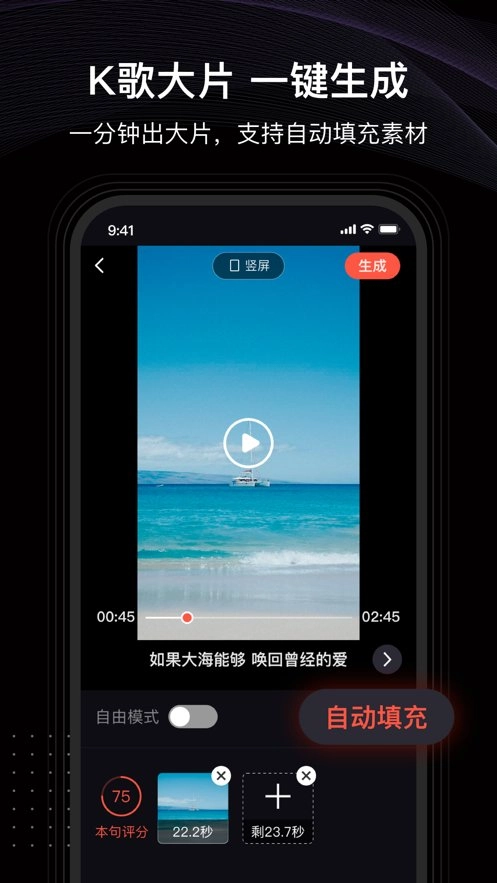 音画免费原版图1