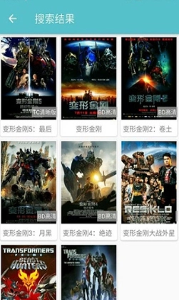 夜猫影视手机正版图4