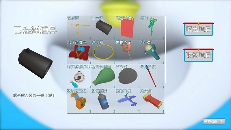 哆啦小镇最新免费版图2